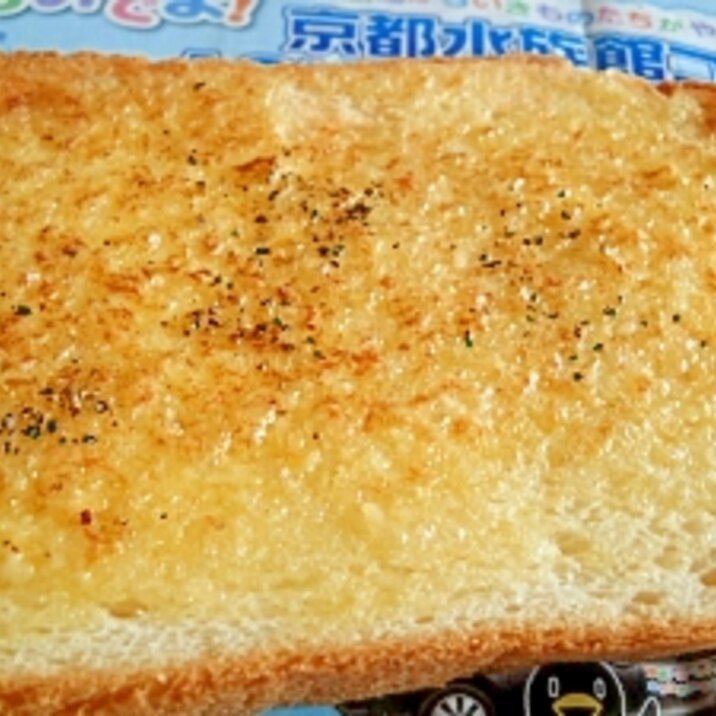 マヨちゃんぺ(・。・)トースト